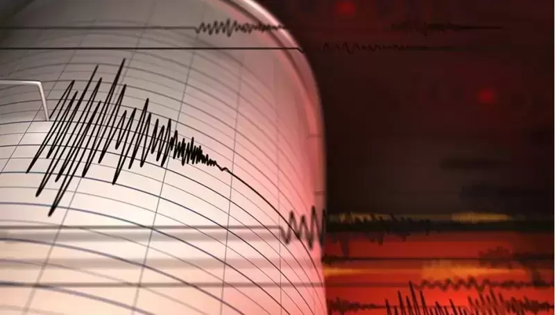 Arifiye Kemaliye’de mikro ölçekte bir deprem meydana geldi.